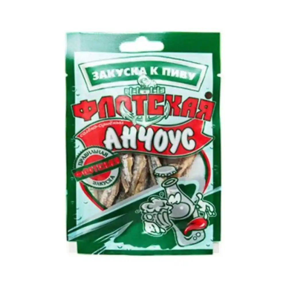 Анчоус Флотская солёно-сушеный