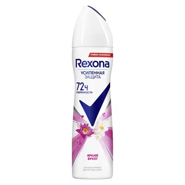 Антиперспирант Rexona Яркий