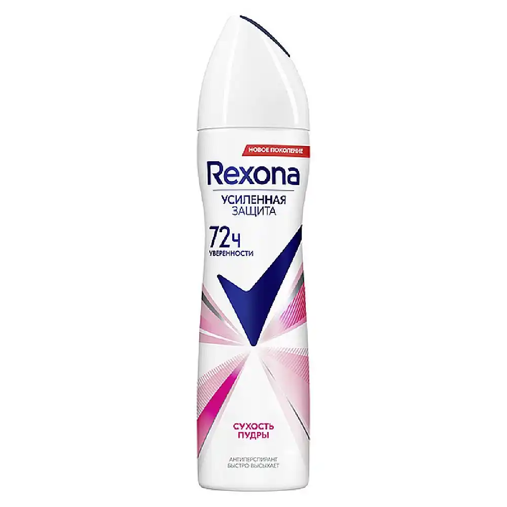 Антиперспирант Rexona Сухость