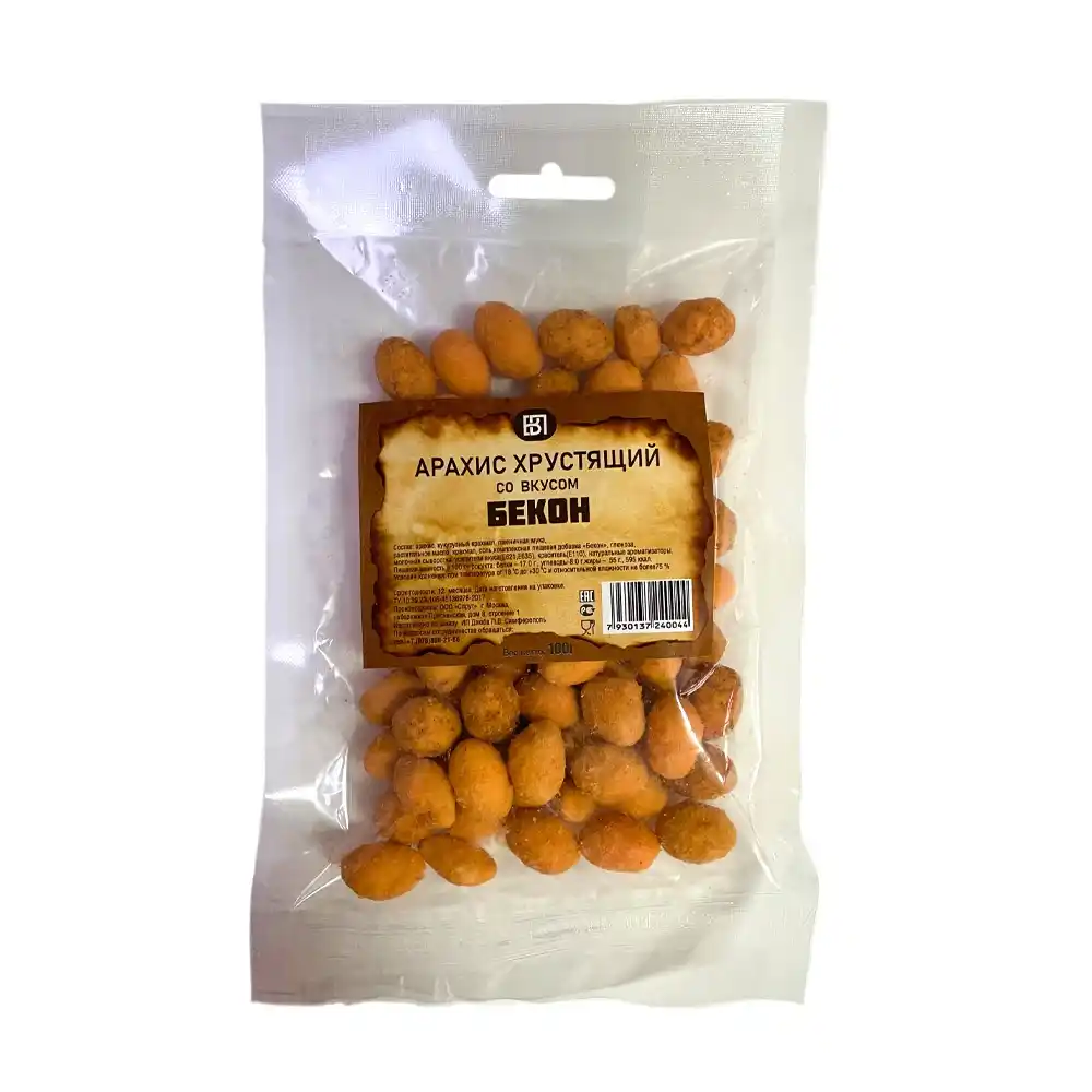 Арахис ПВ со