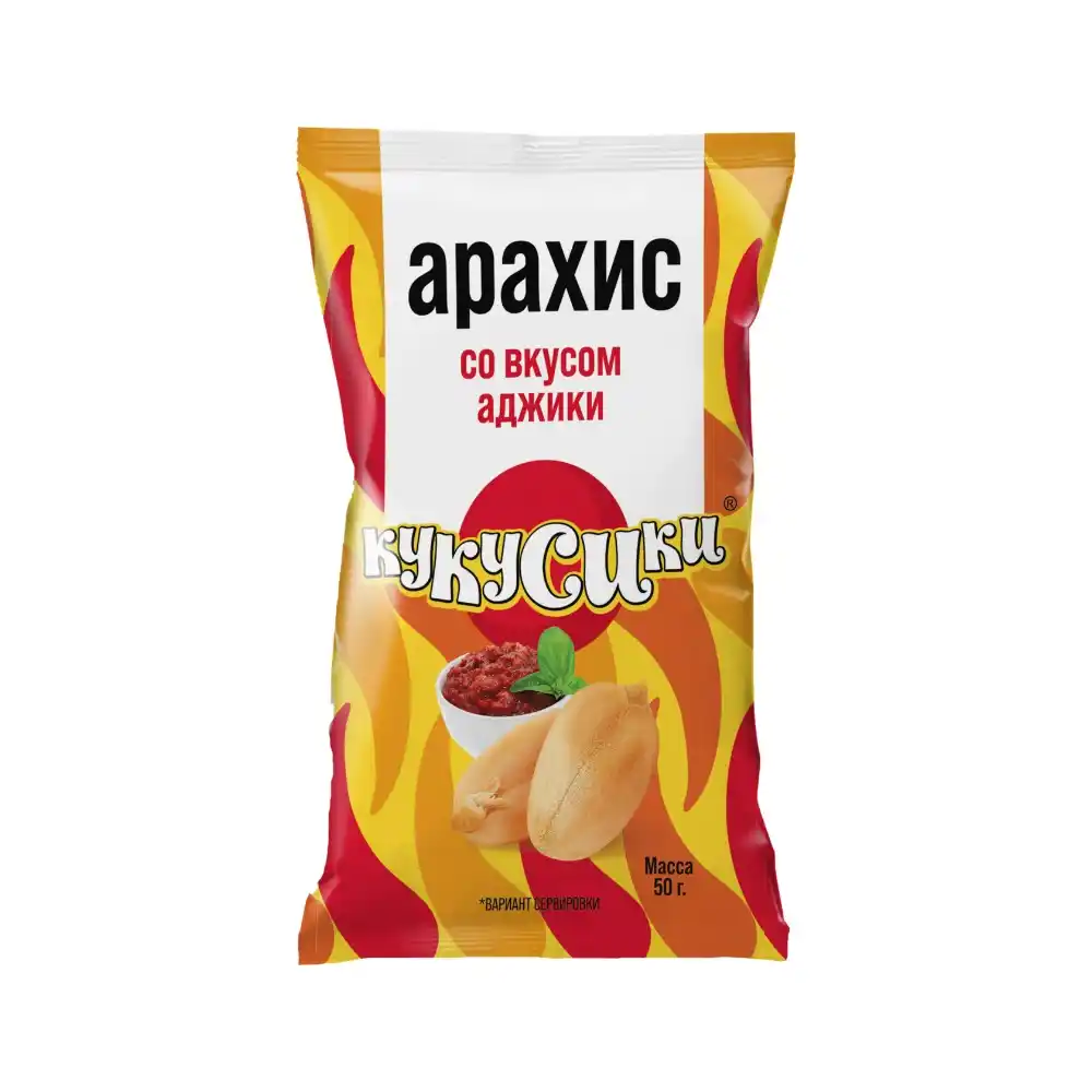 Арахис Кукусики Со