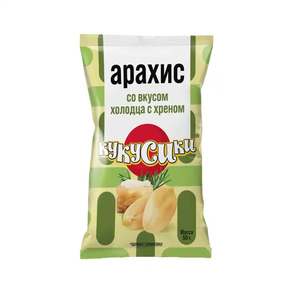 Арахис Кукусики Со