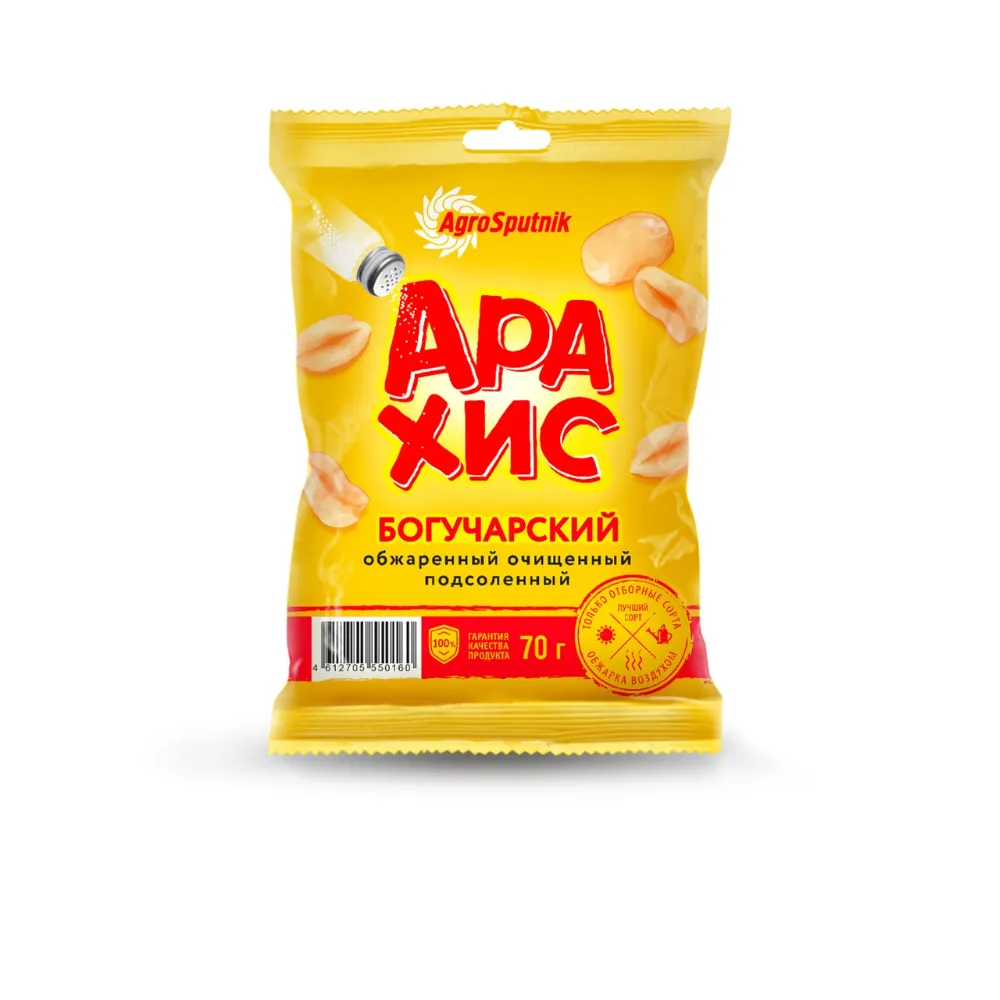 Арахис Богучарский жареный