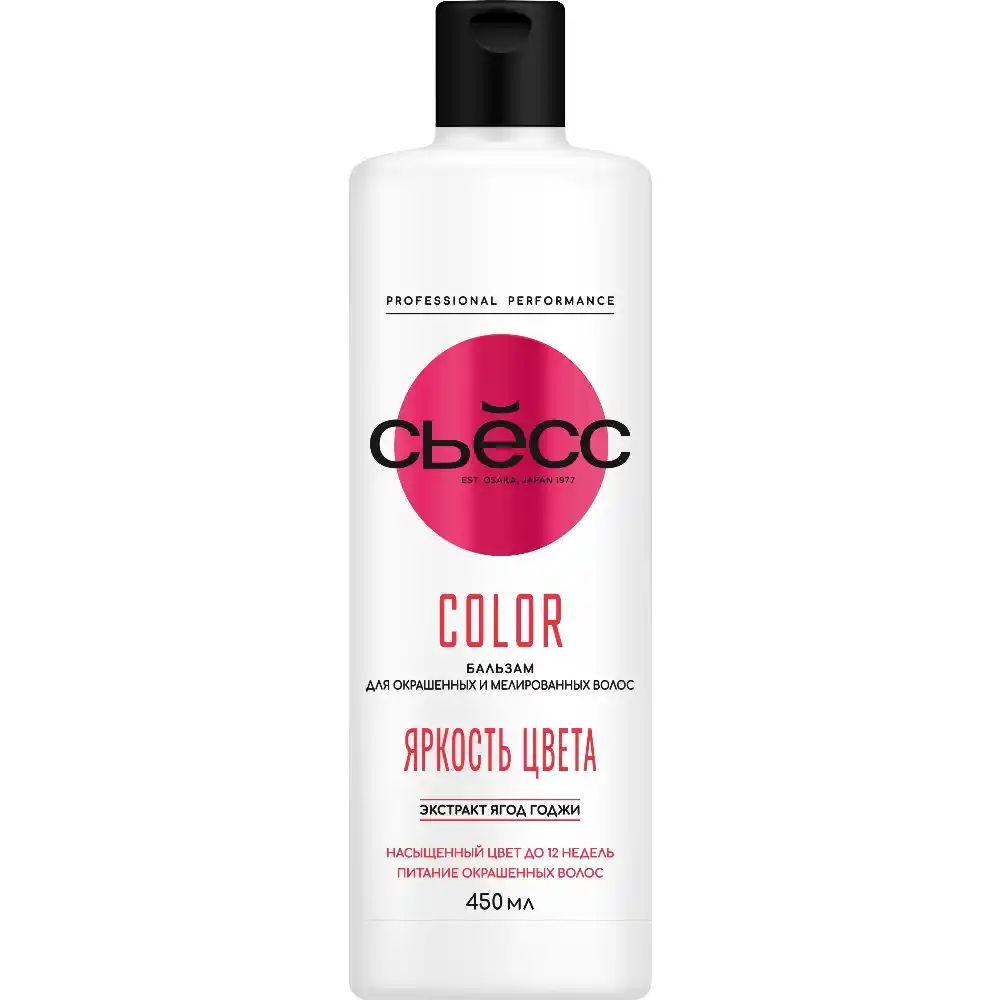 Бальзам Syoss Для