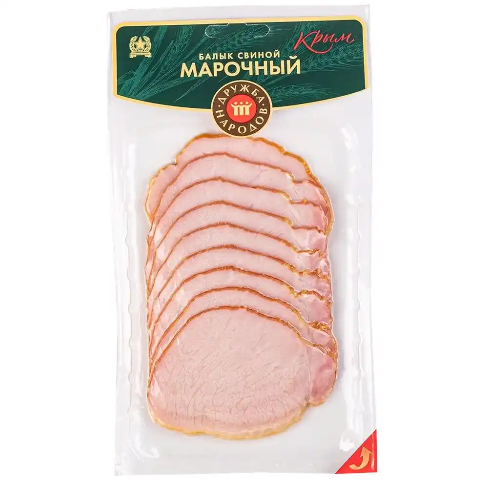 Балык Дружба Народов