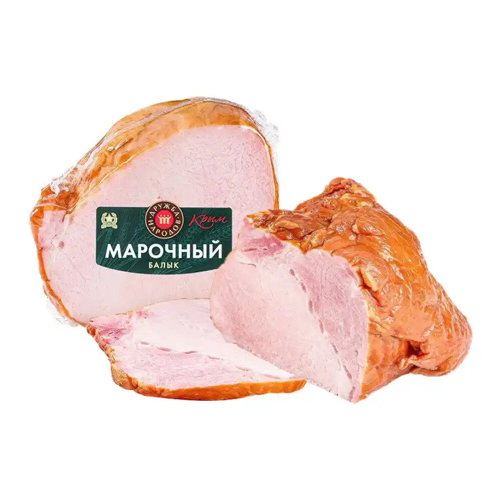 Балык Дружба народов