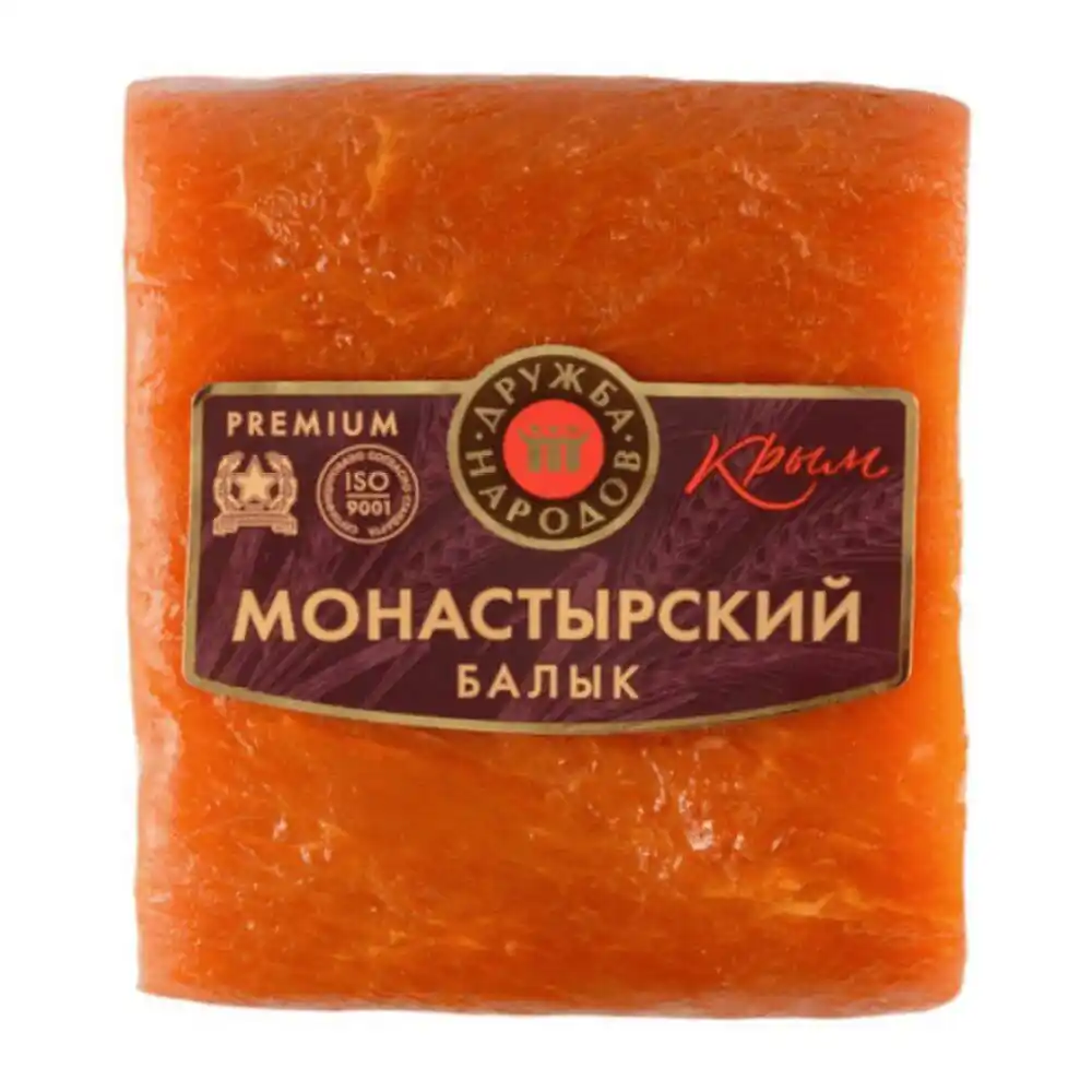 Балык Дружба народов