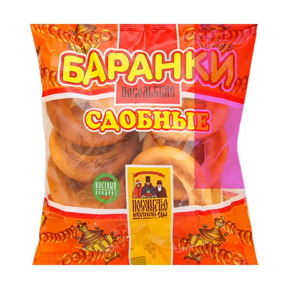 Баранки Посольство вкусной