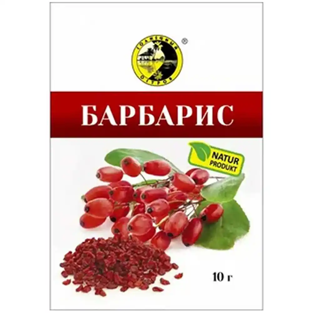 Барбарис Солнечный остров