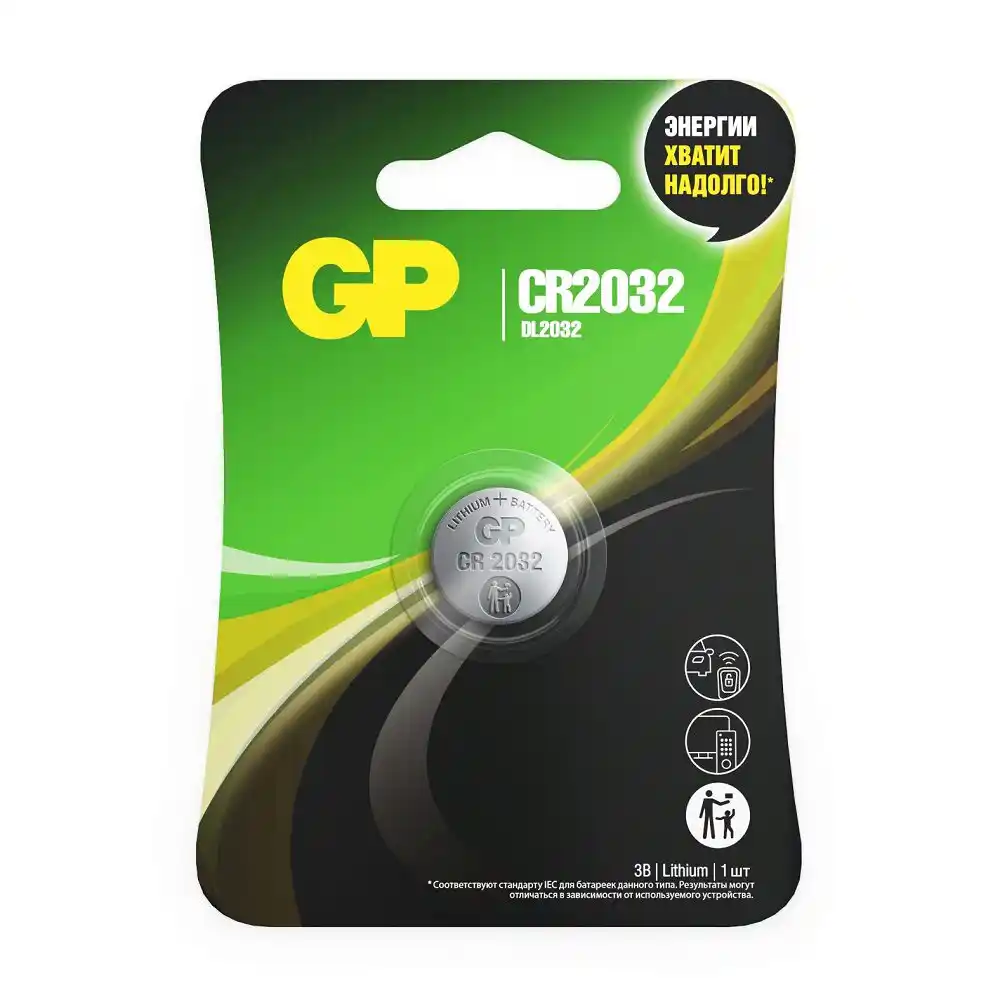 Батарейка литиевая дисковая