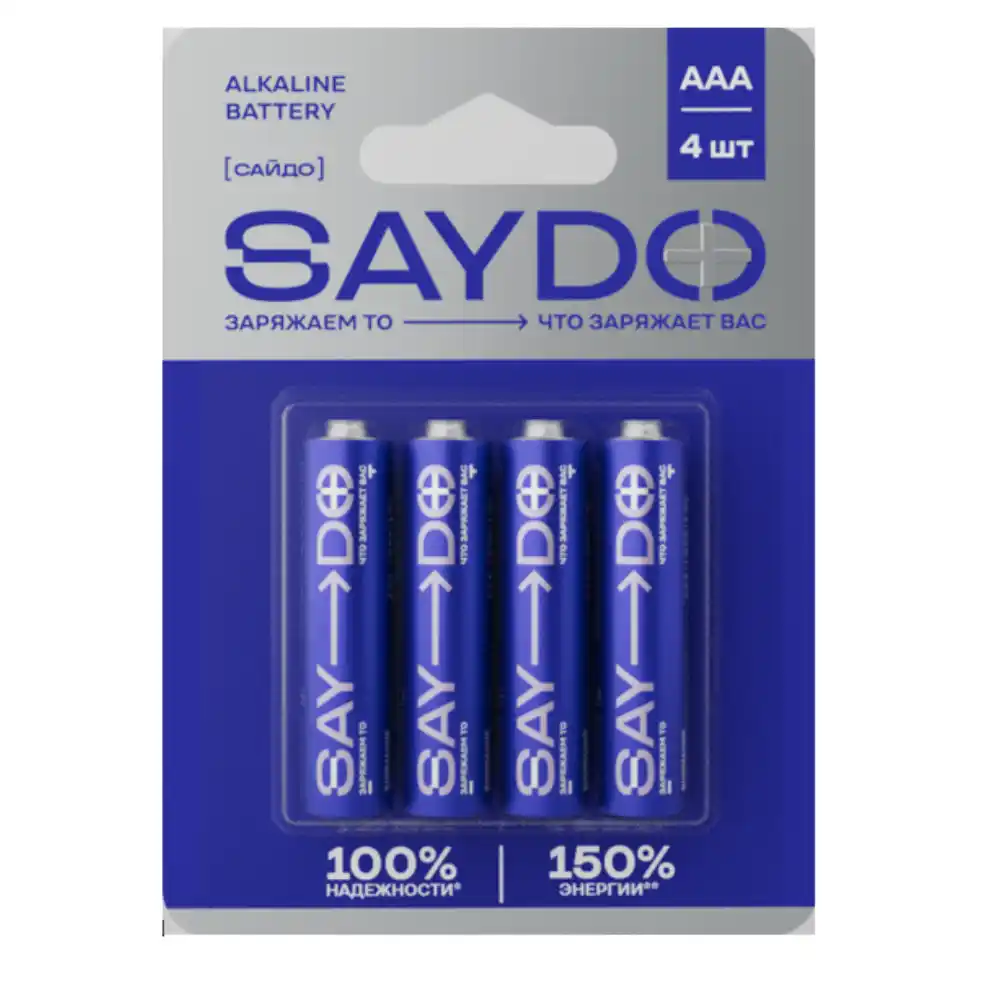 Батарейки SAYDO Алкалиновые