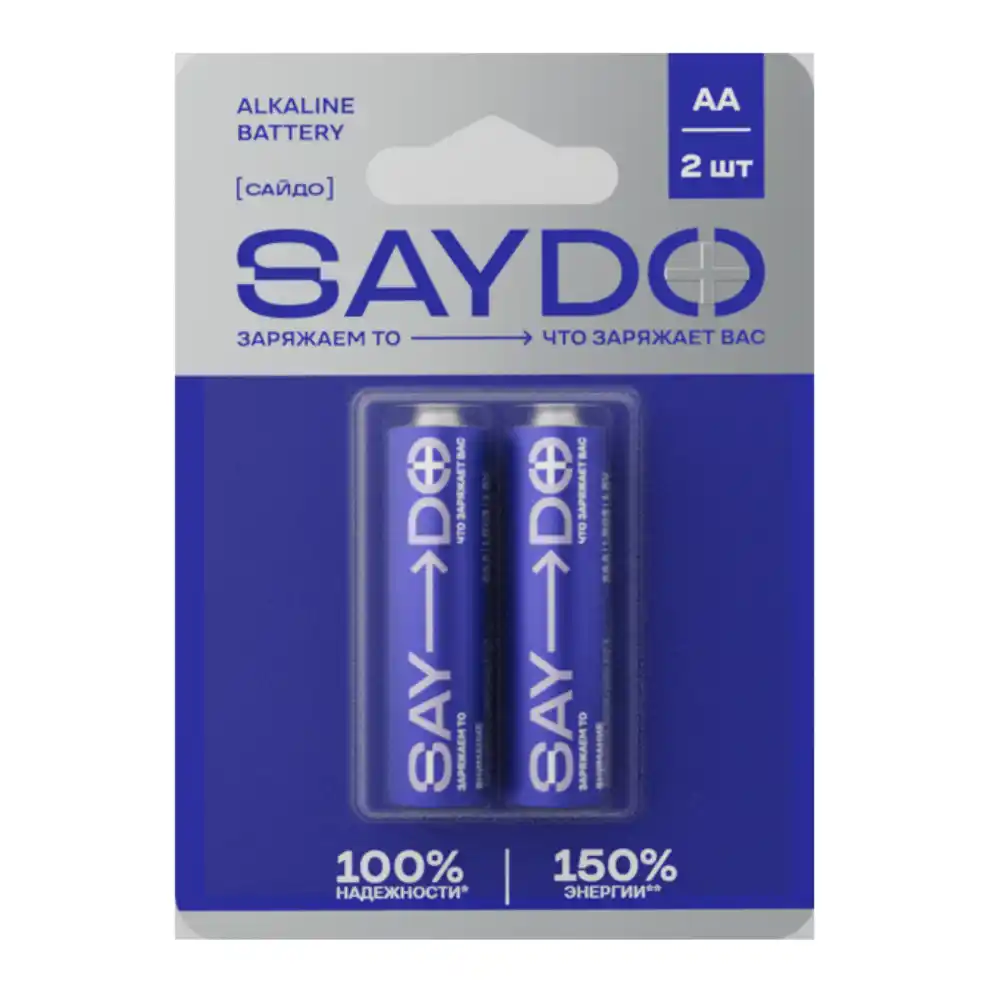 Батарейки SAYDO Алкалиновые