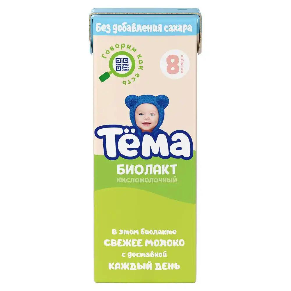 Биолакт Тема Детский