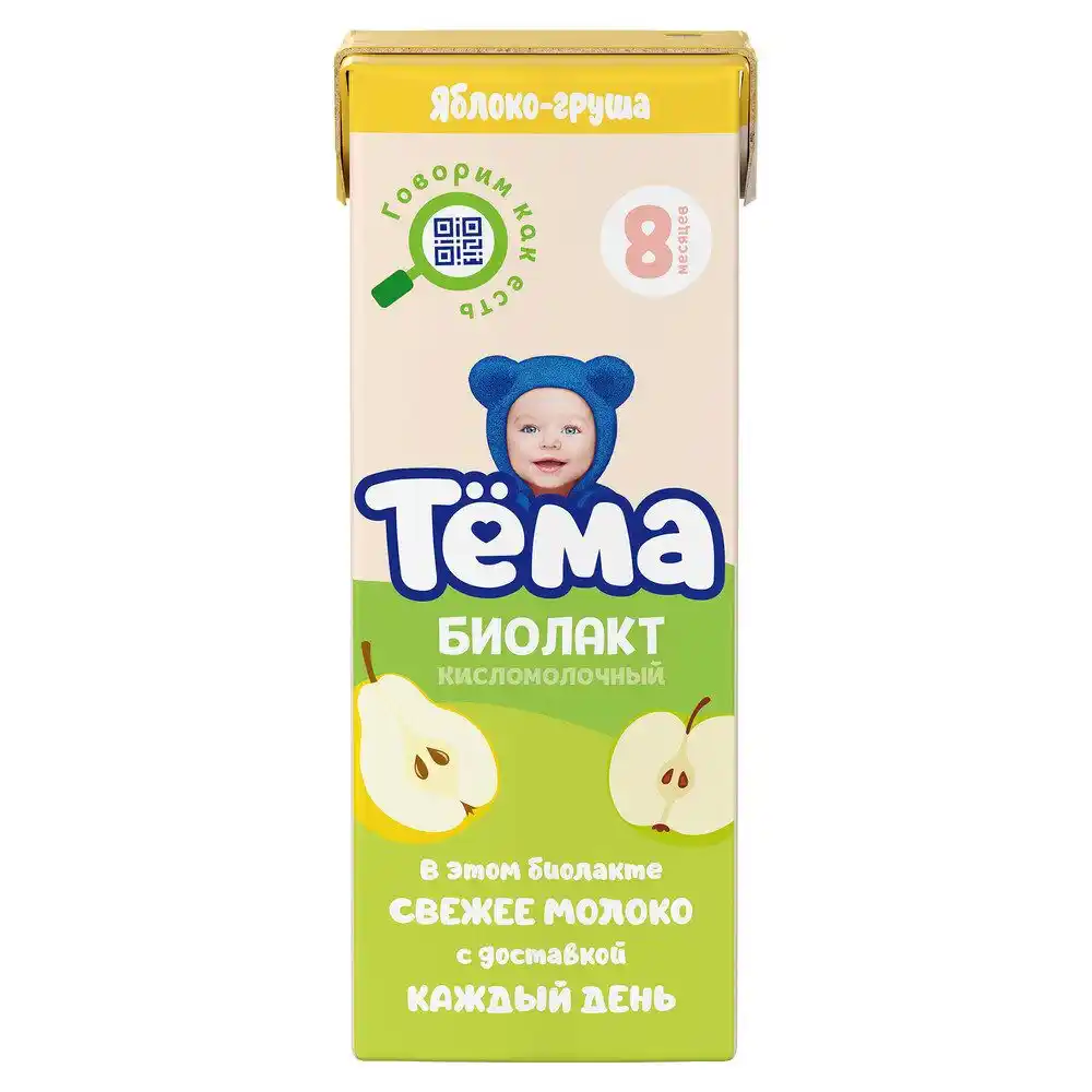 Биолакт Тема детский