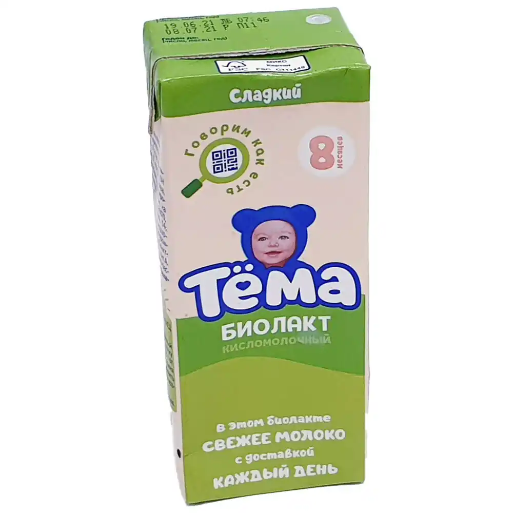 Биолакт Детский Тема