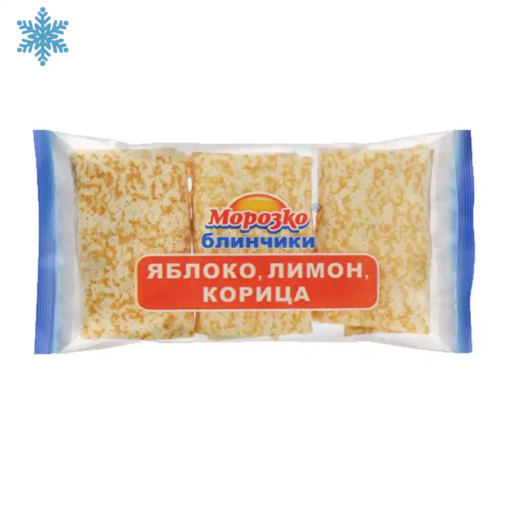Блинчики Морозко яблоко