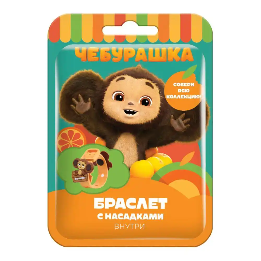 Браслет Конфитрейд Чебурашка