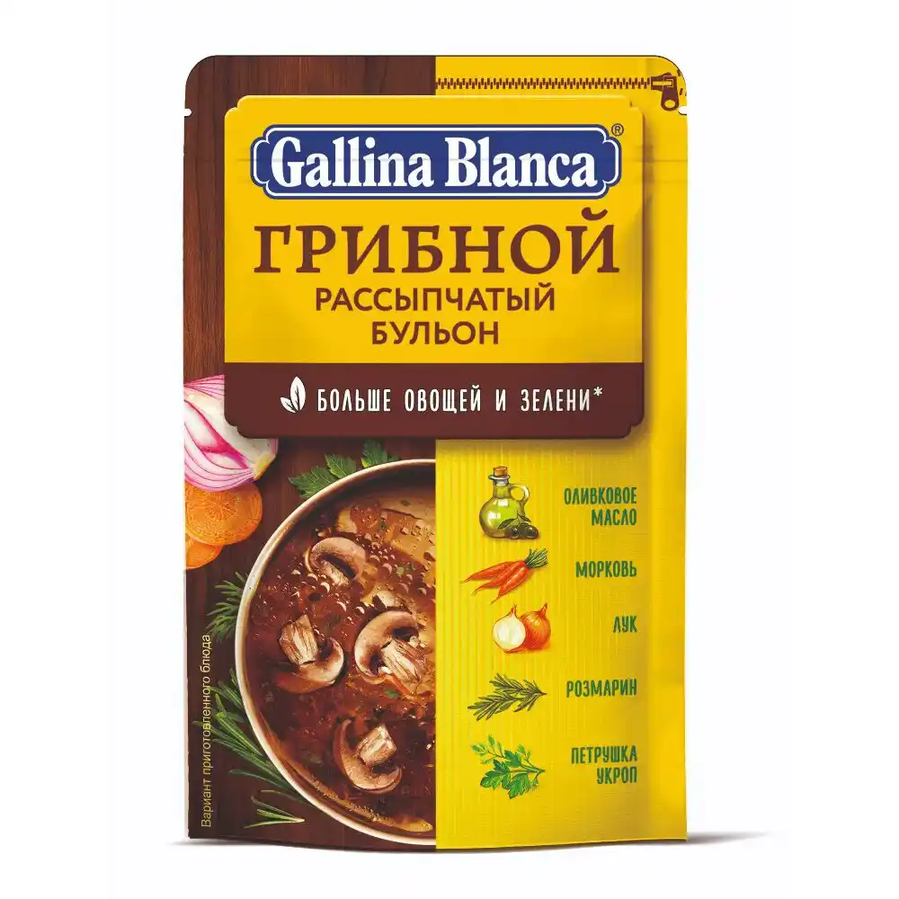 Бульон Gallina Blanca