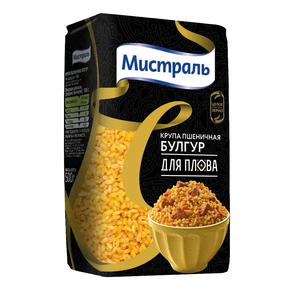Булгур Мистраль для