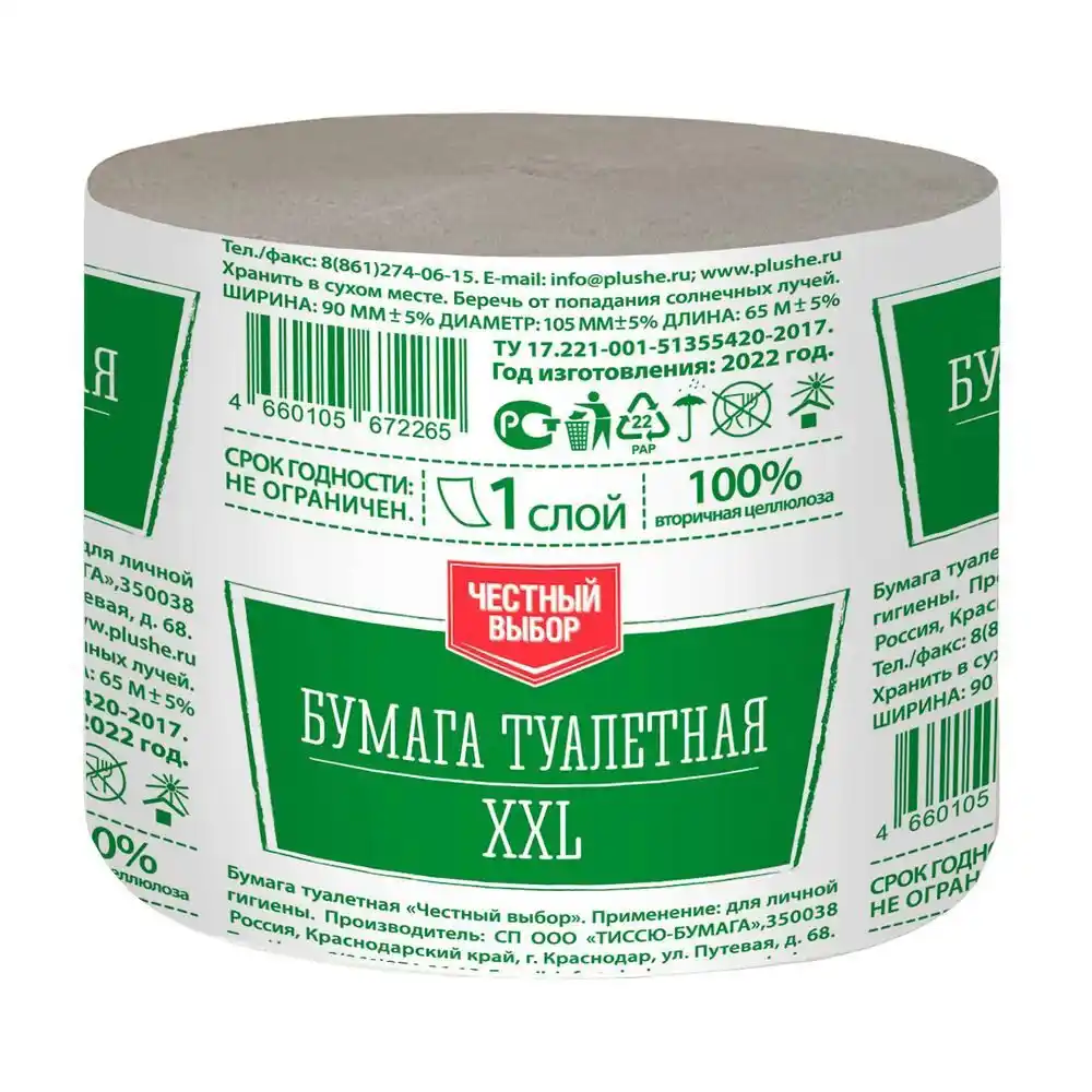 Бумага туалетная Честный