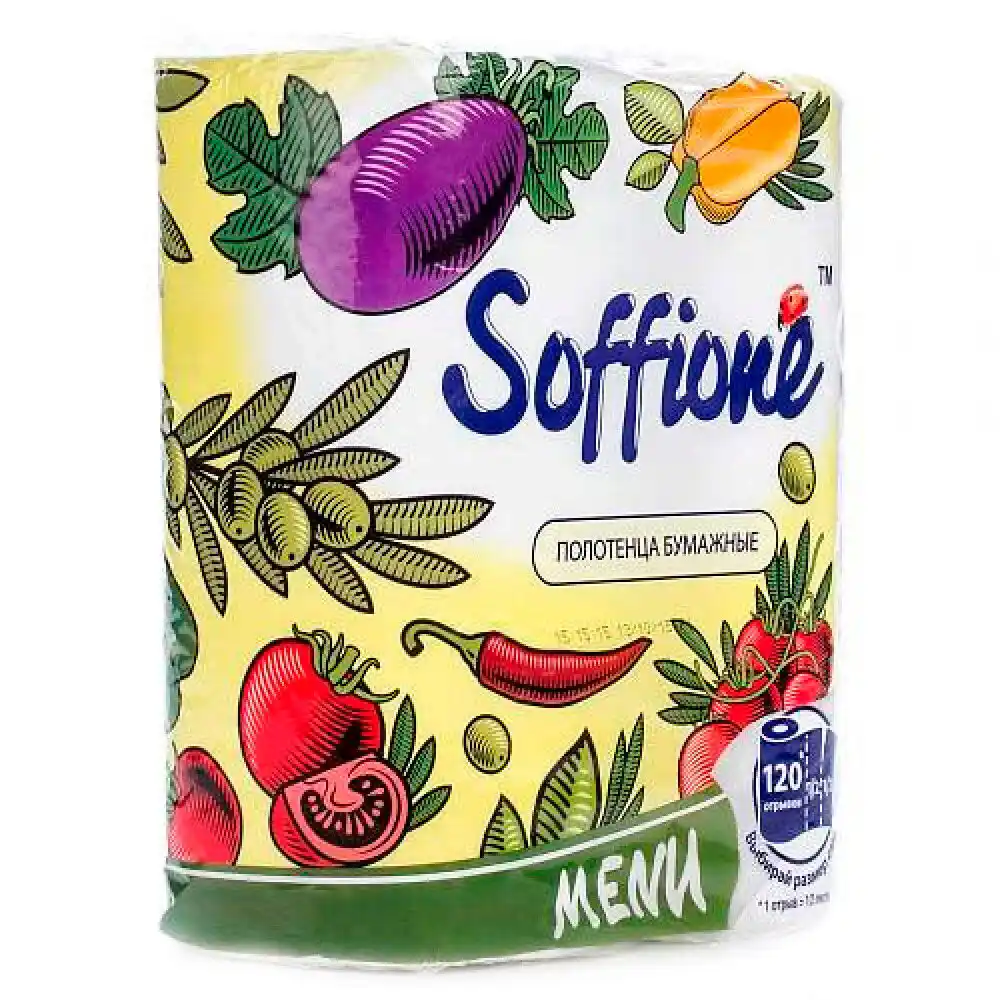 Бумажные полотенца двухслойные