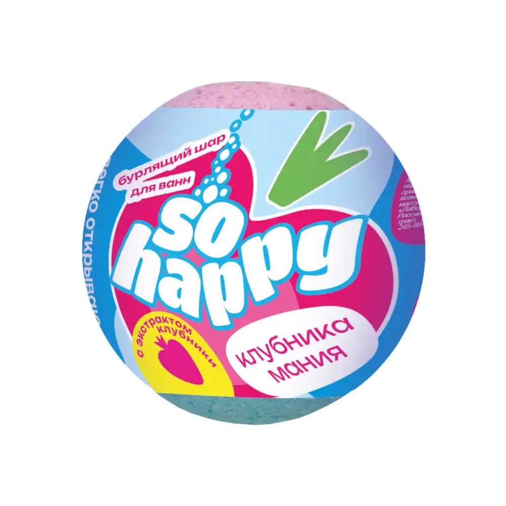 Бурлящий шар для