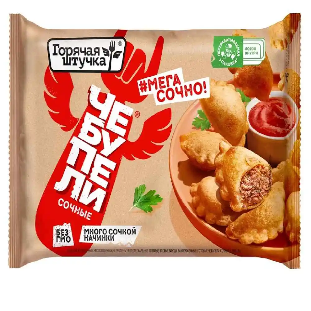 Чебупели Горячая Штучка