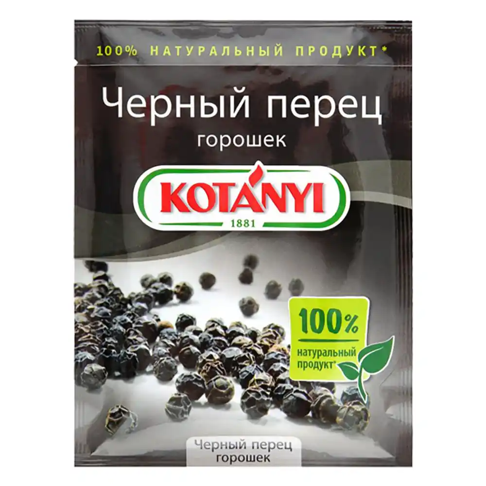 Черный перец KOTANYI