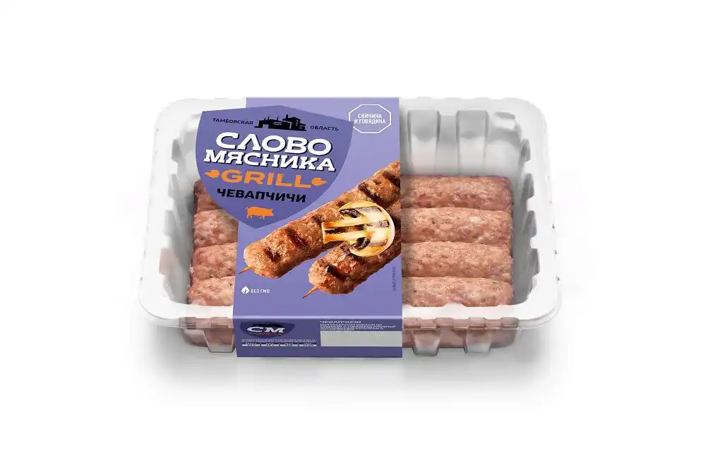 Чевапчичи Слово Мясника