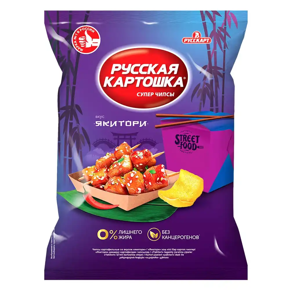 Чипсы РУССКАЯ КАРТОШКА