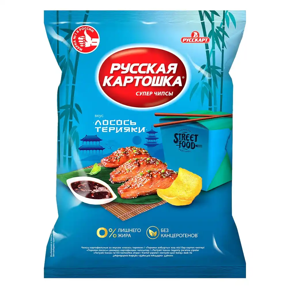 Чипсы РУССКАЯ КАРТОШКА