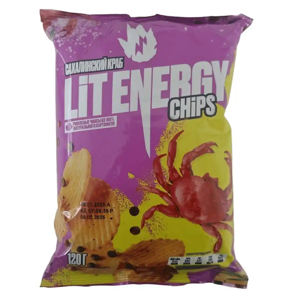 Чипсы LIT ENERGY
