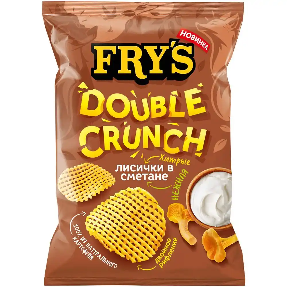 Чипсы FRY’S со