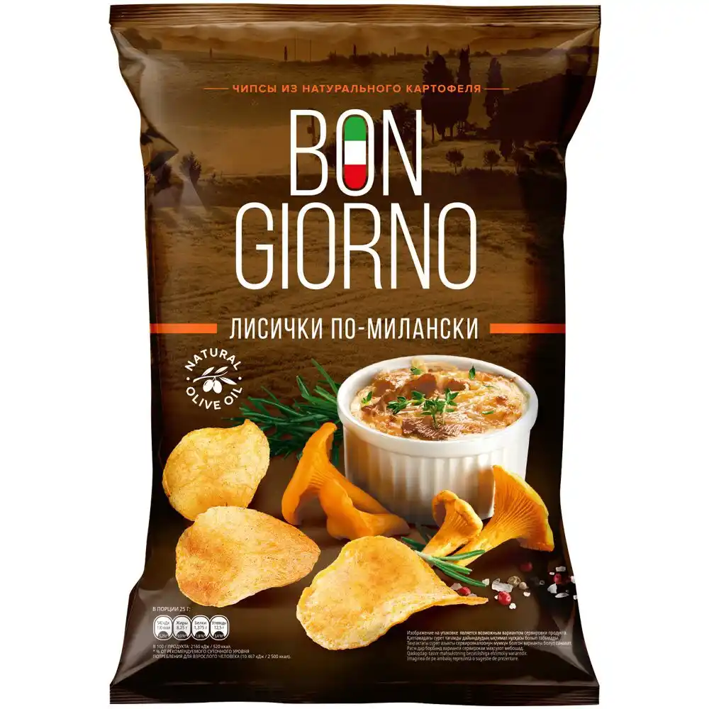 Чипсы Bon Giorno