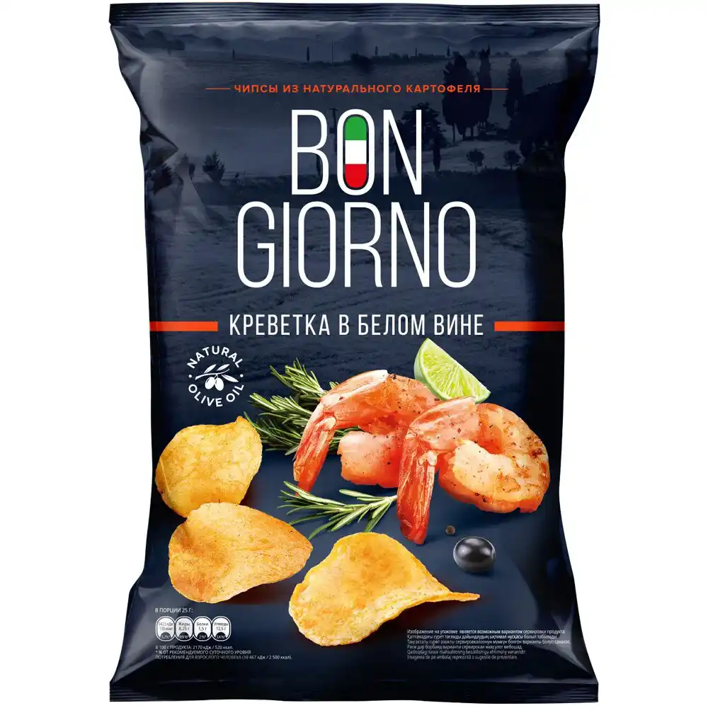 Чипсы Bon Giorno
