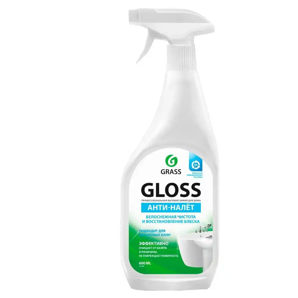 Чистящее средство Grass