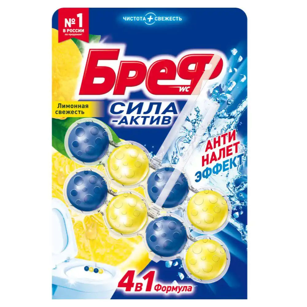 Чистящее средство для