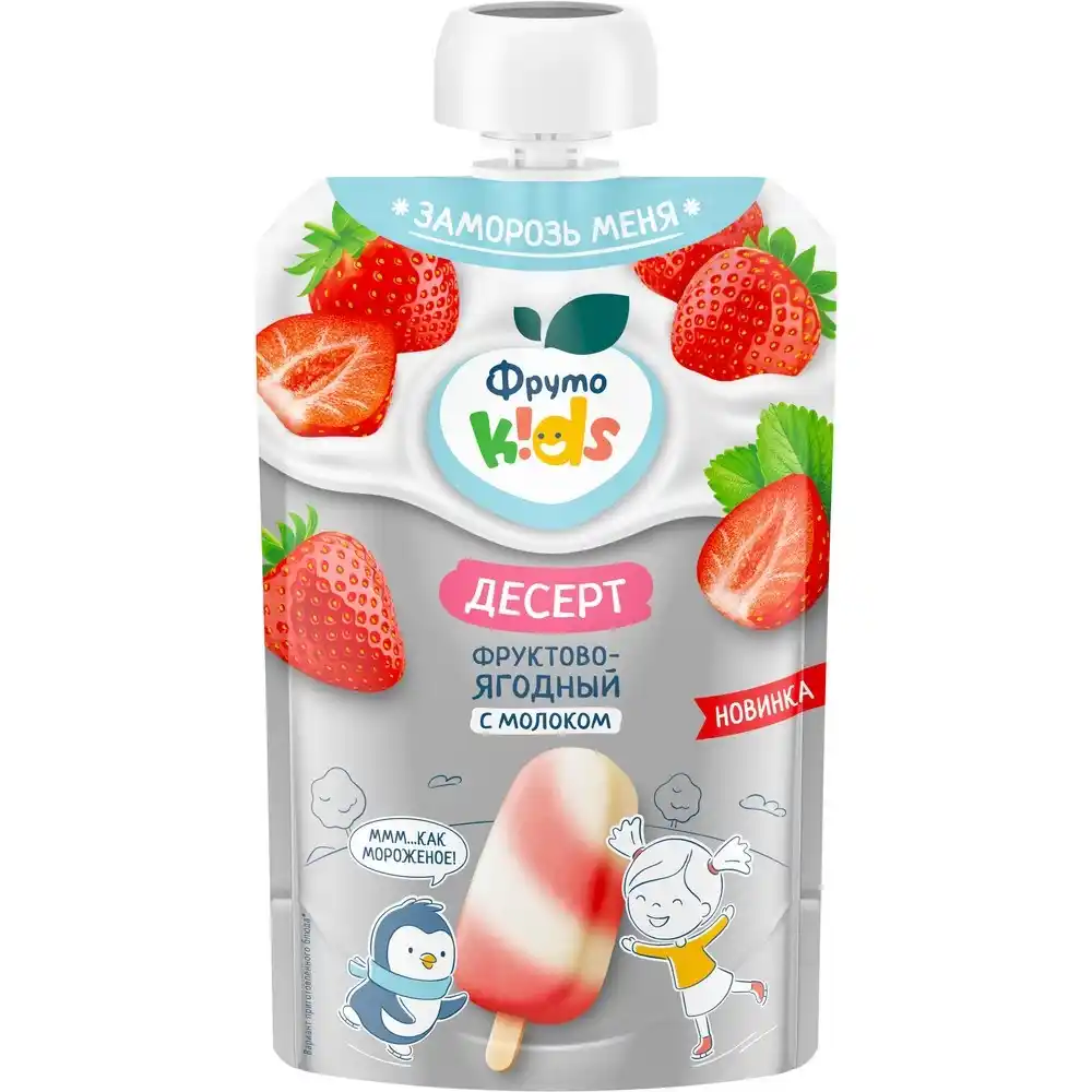 Десерт ФрутоKids фруктово-ягодный