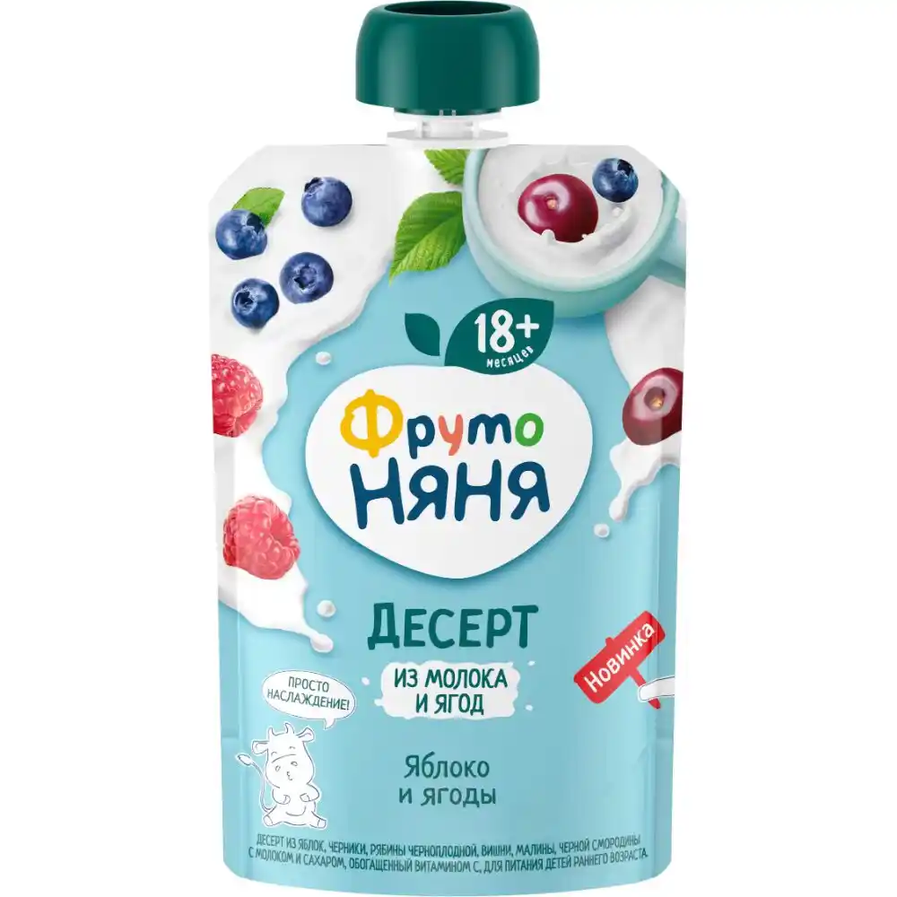 Десерт ФрутоНяня Яблоко