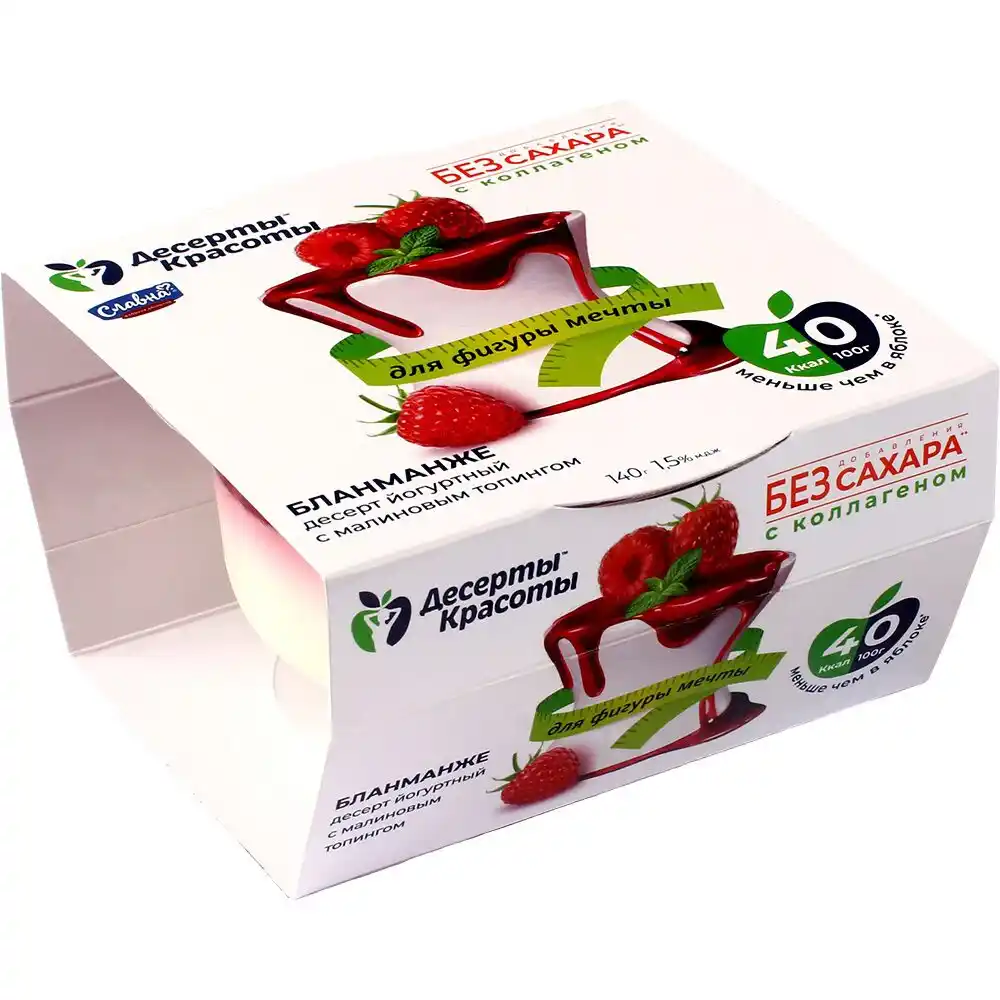 Десерт йогуртный Десерты