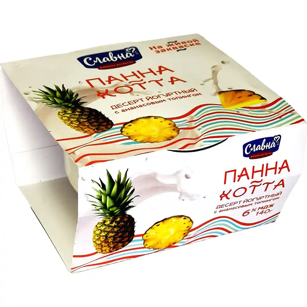 Десерт йогуртный Славна