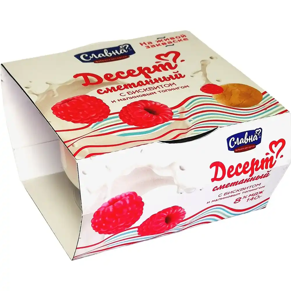 Десерт сметанный Славна
