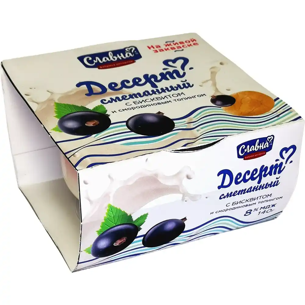 Десерт сметанный Славна