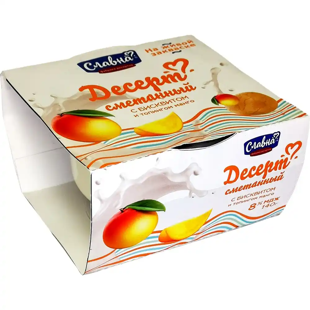 Десерт сметанный Славна