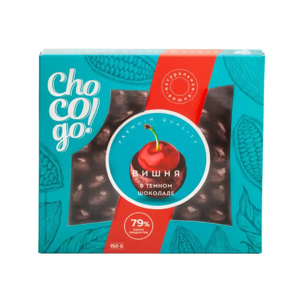 Драже ChoCoGo Вишня