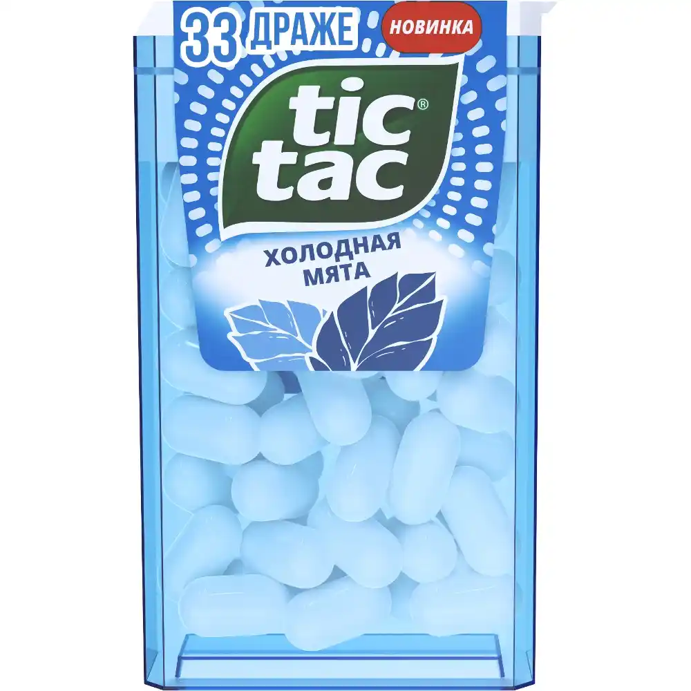 Драже Tic Tac