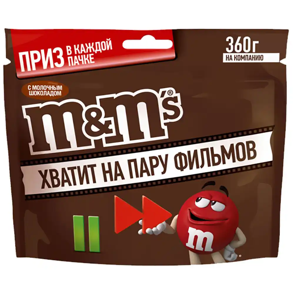 Драже M&M's Шоколадный