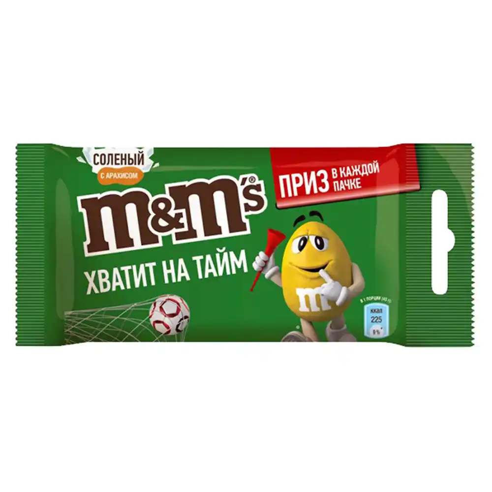 Драже M&M's с