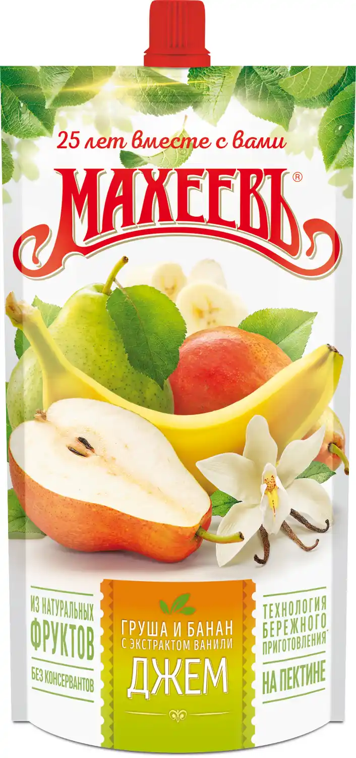 Джем Махеевъ Груша