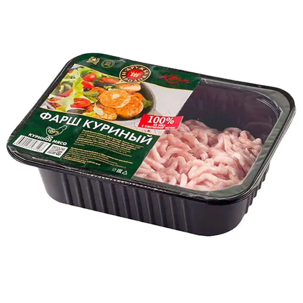 Фарш Дружба Народов